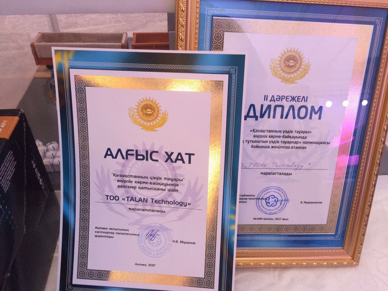 клик для увеличения